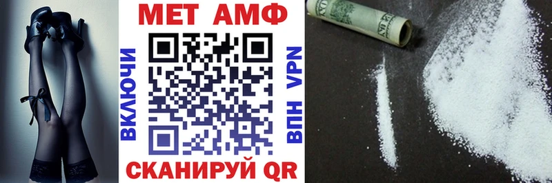 АМФЕТАМИН 97%  Урень 