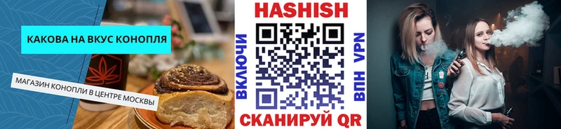 kraken ONION  Урень  мориарти какой сайт  Еда ТГК конопля 