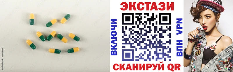 ЭКСТАЗИ Cube  hydra сайт  Урень  как найти закладки 