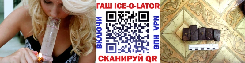 закладка Урень ГАШ индика сатива