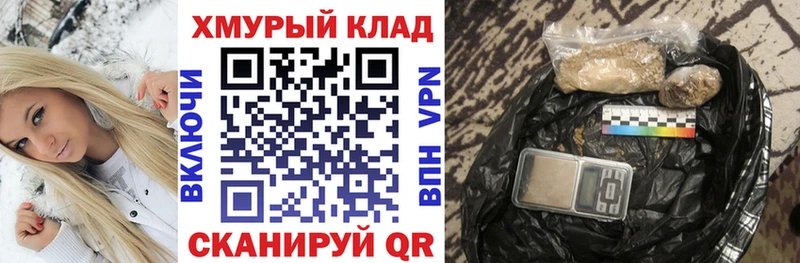 ГЕРОИН гречка Урень
