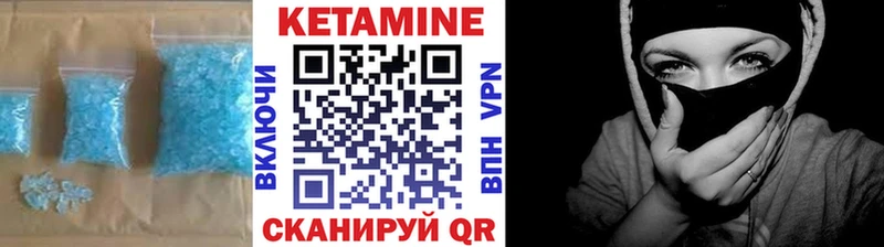 ОМГ ОМГ маркетплейс  Урень  КЕТАМИН VHQ 