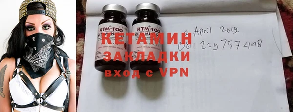 стаф Николаевск-на-Амуре