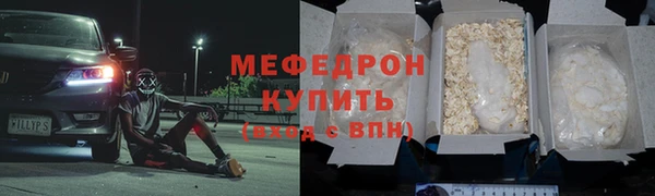 меф VHQ Никольское