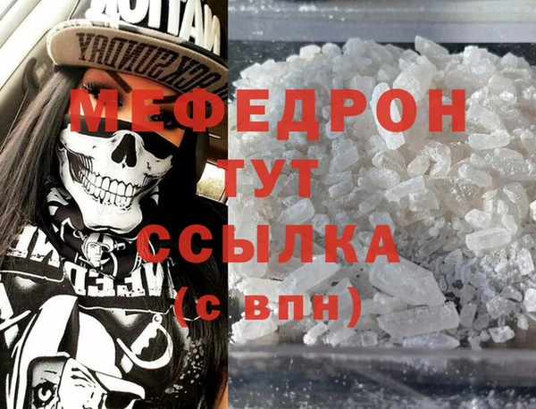 дживик Тутаев