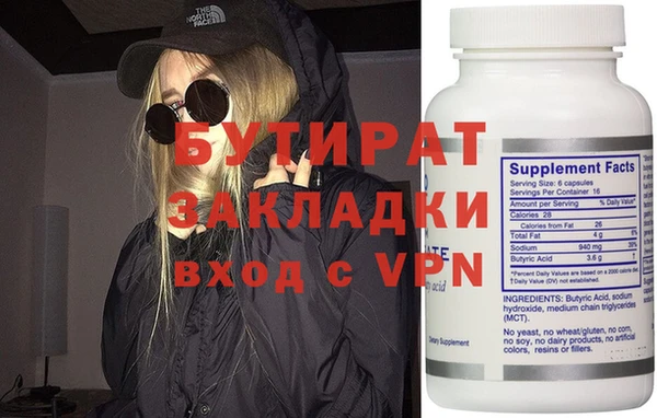 дживик Тутаев