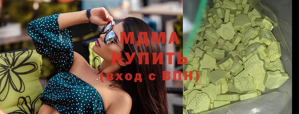 мефедрон Карпинск