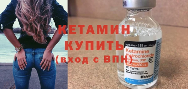 ALPHA PVP Никольск