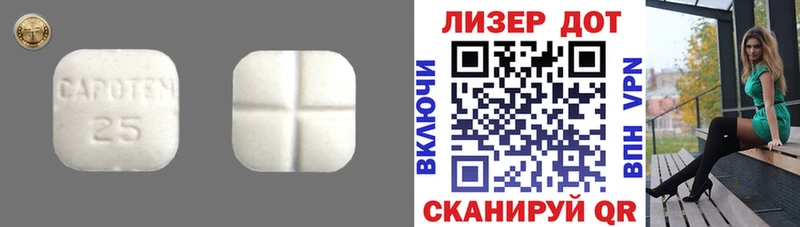 hydra ONION  где продают   Урень  ЛСД экстази ecstasy 