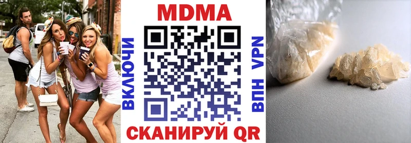 MDMA молли  Урень 