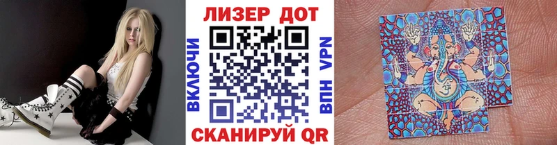 цена   Урень  Марки N-bome 1500мкг 